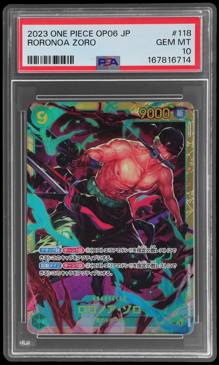 Roronoa Zoro