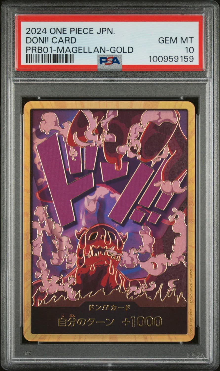 Don Card