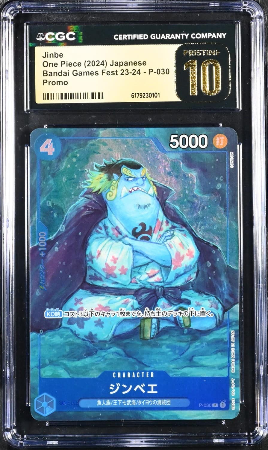 Jinbe