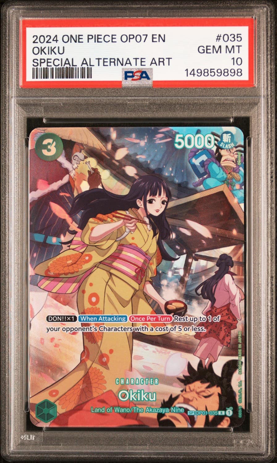 Okiku