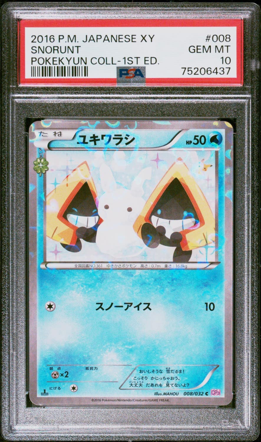 Snorunt