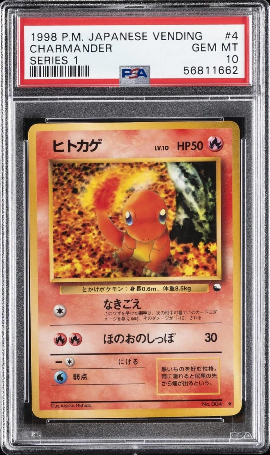 Charmander
