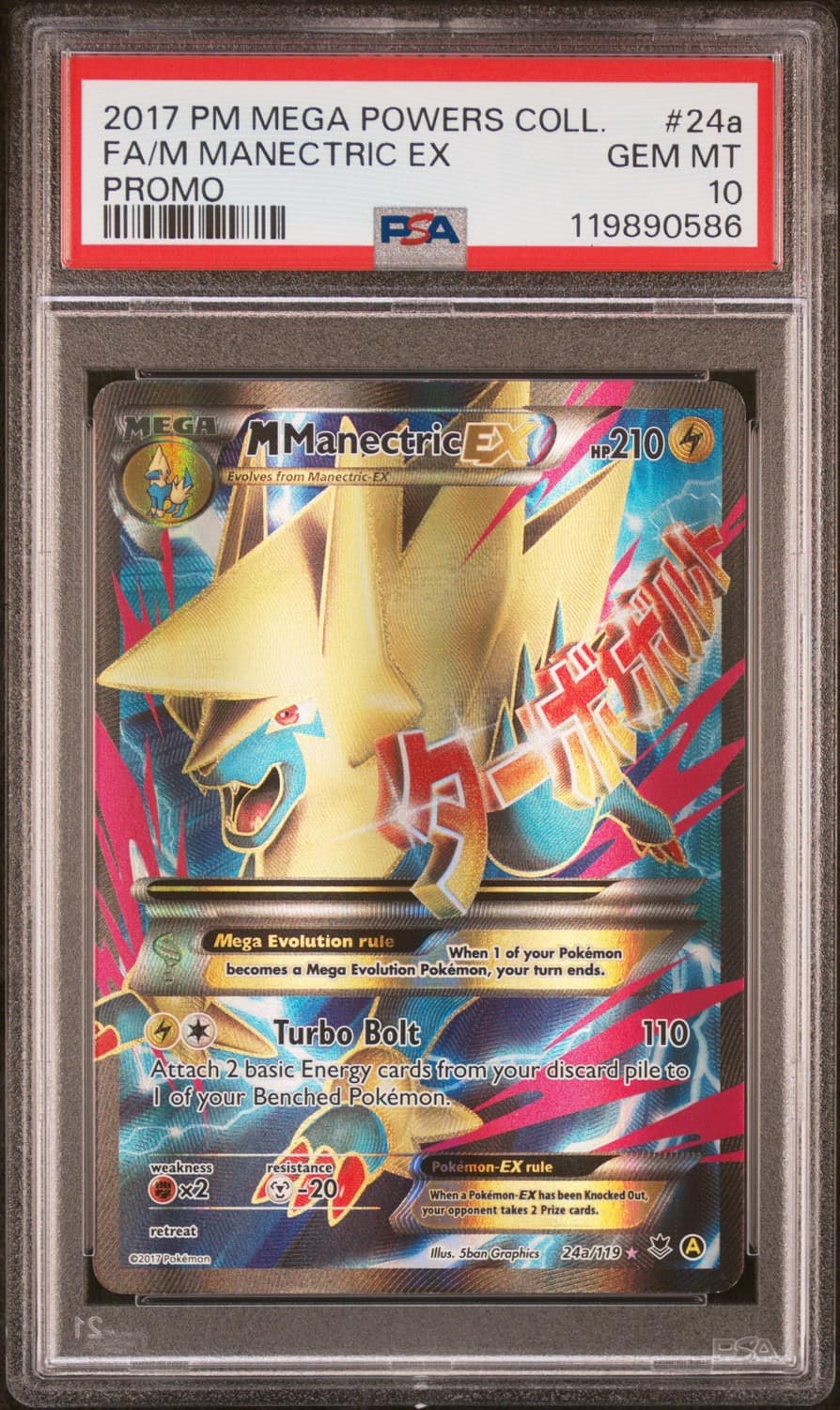 M Manectric Ex