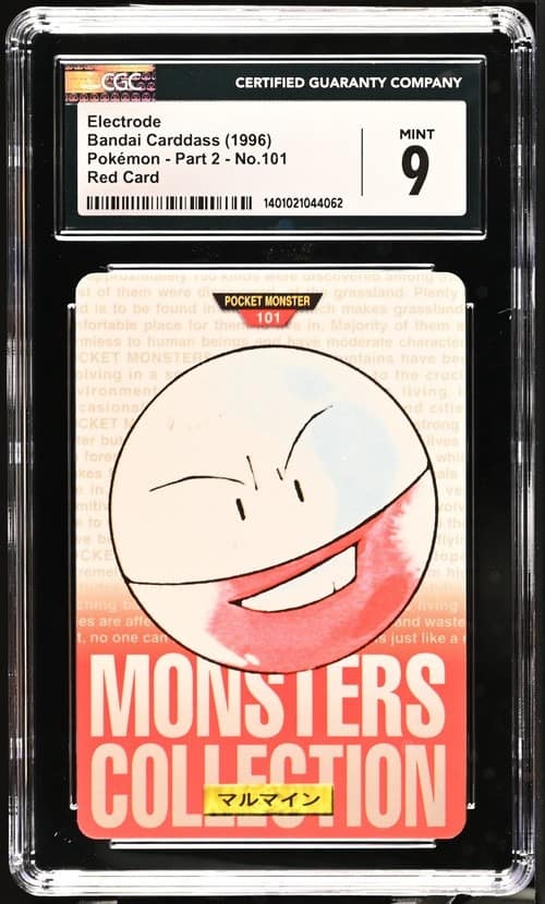 Electrode