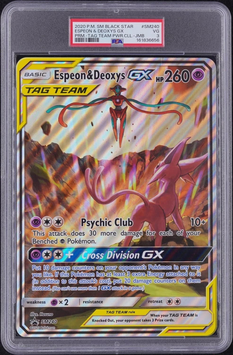Espeon & Deoxys Gx
