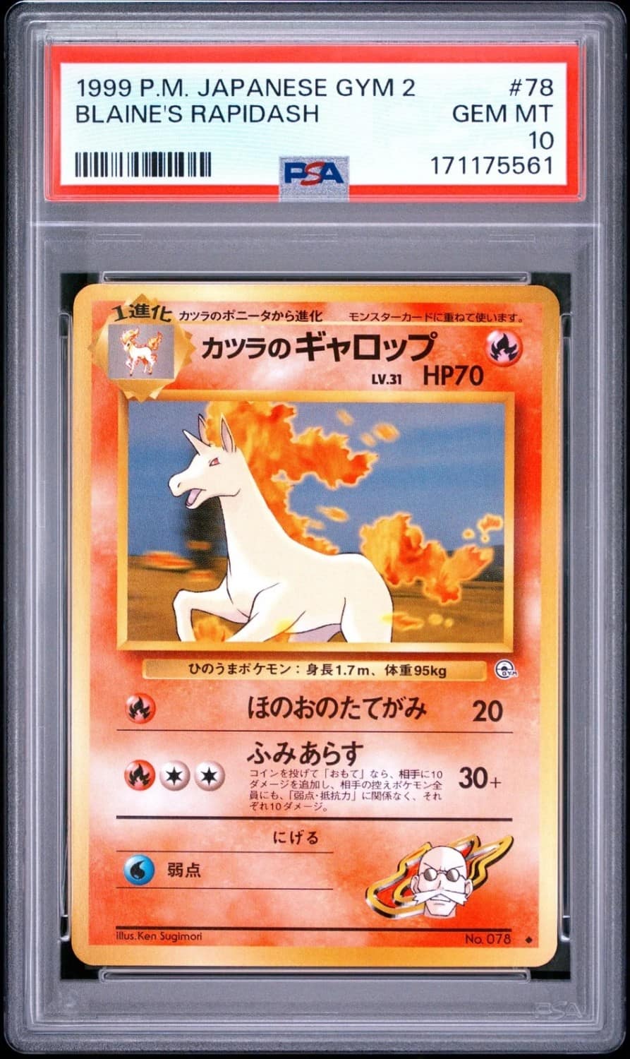 Blaine'S Rapidash