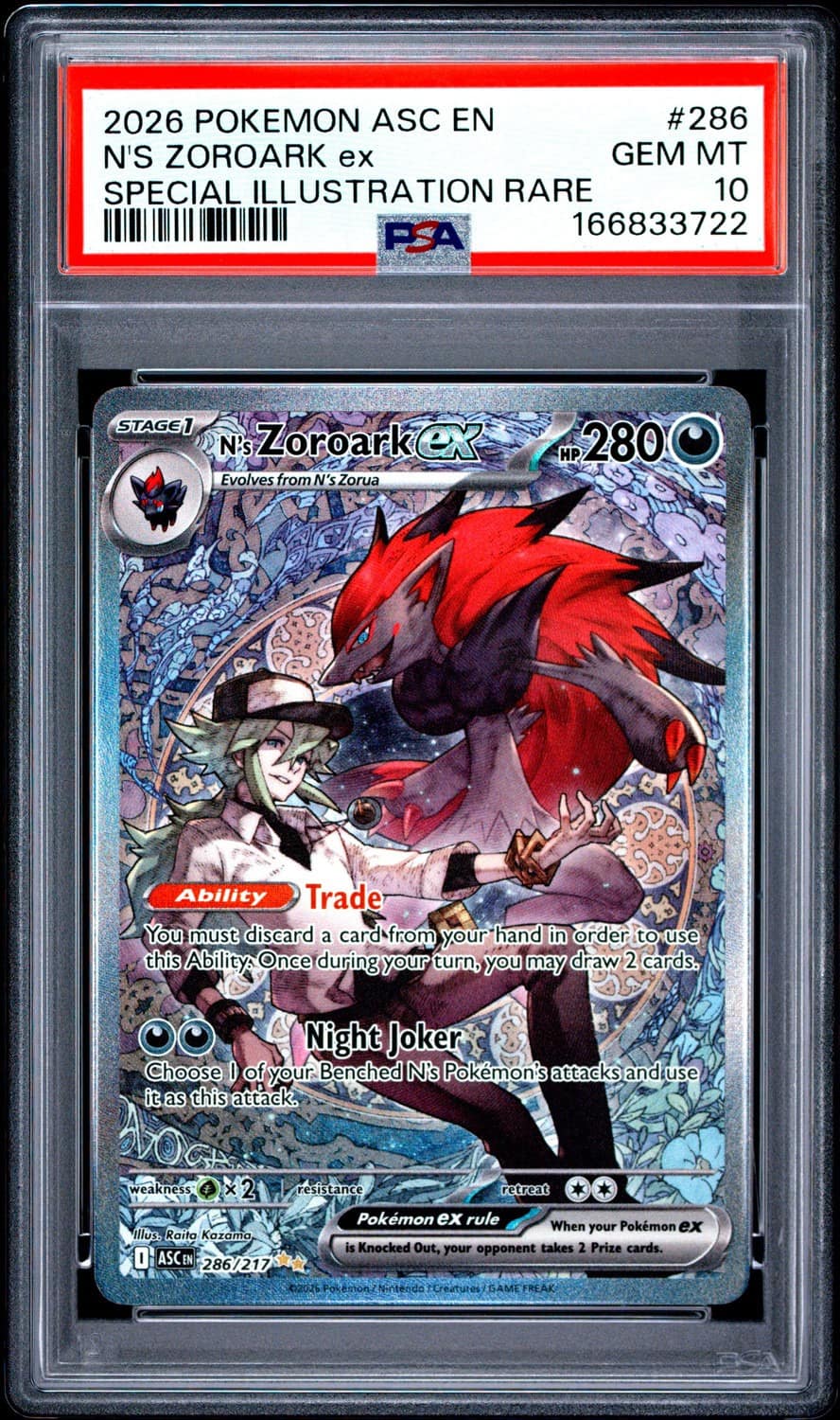 N'S Zoroark Ex
