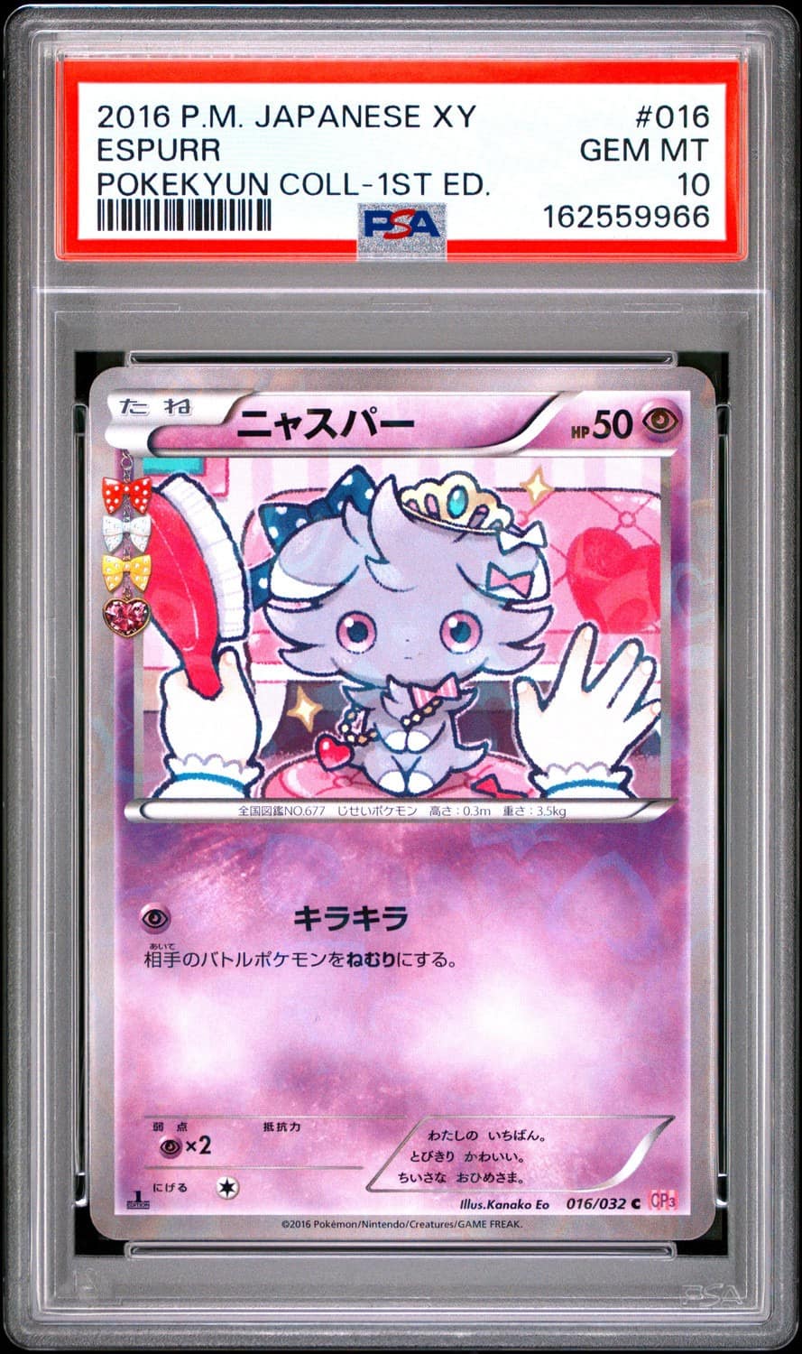 Espurr