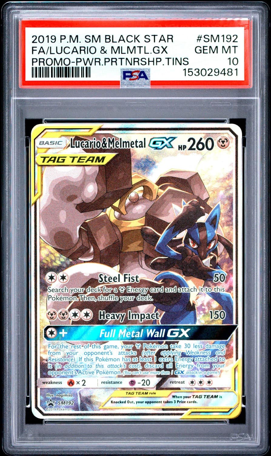 Lucario & Melmetal Gx