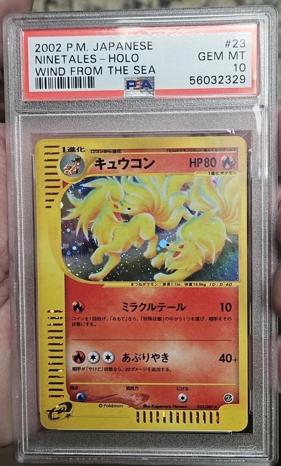 Ninetales