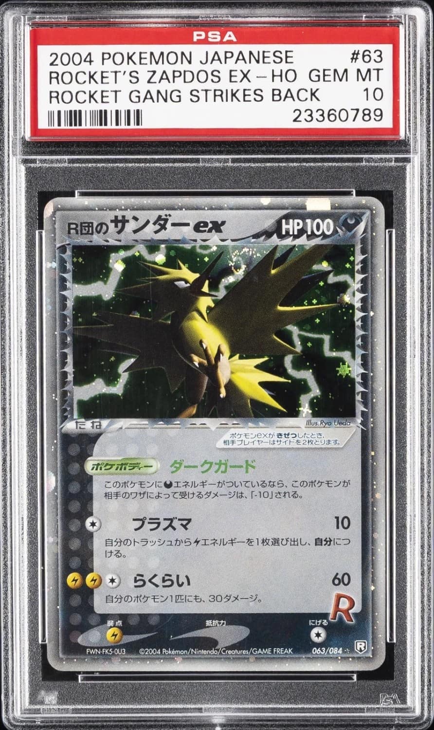 Rocket'S Zapdos Ex