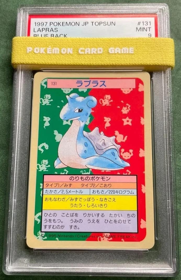 Lapras