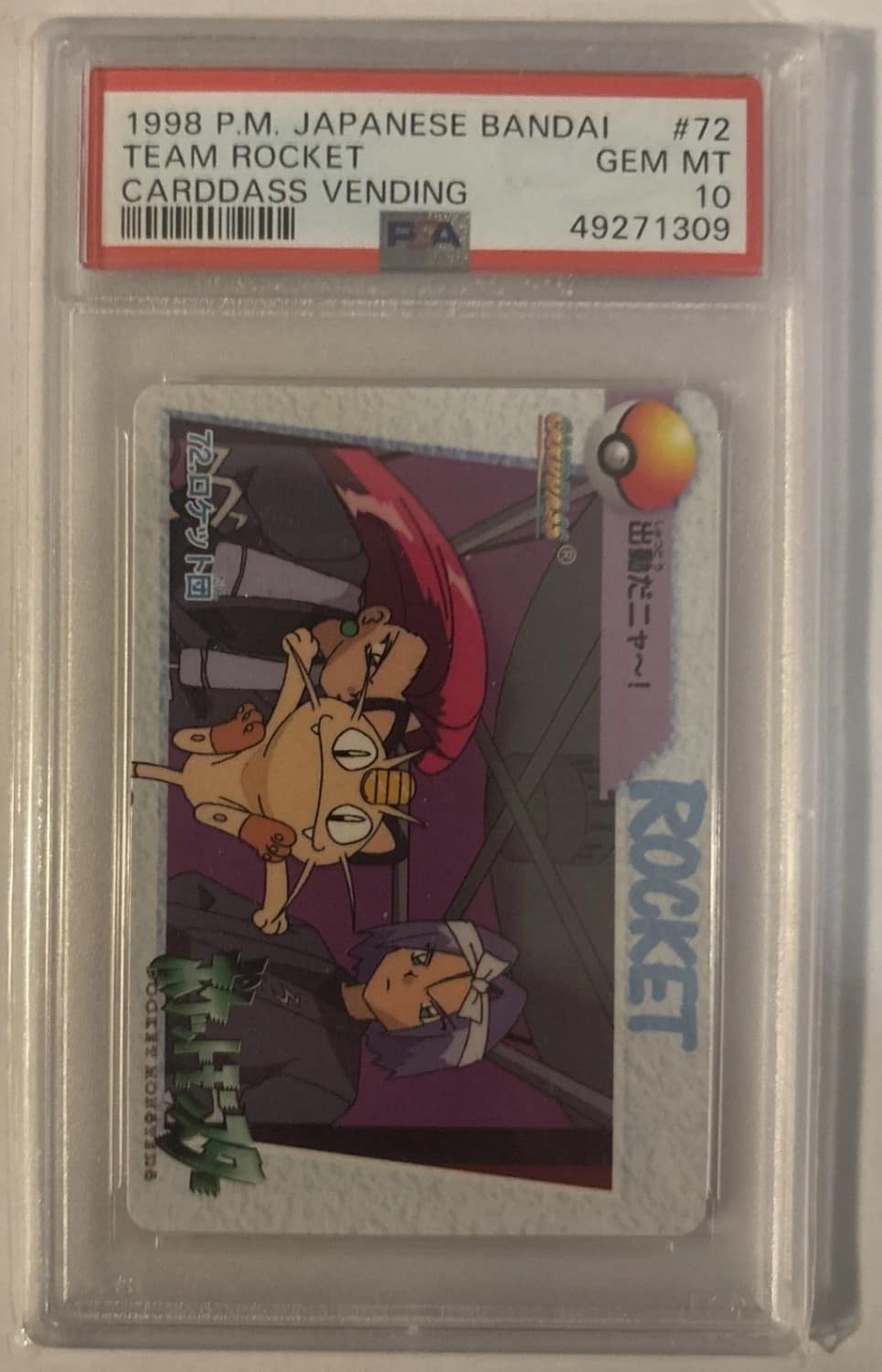 Team Rocket