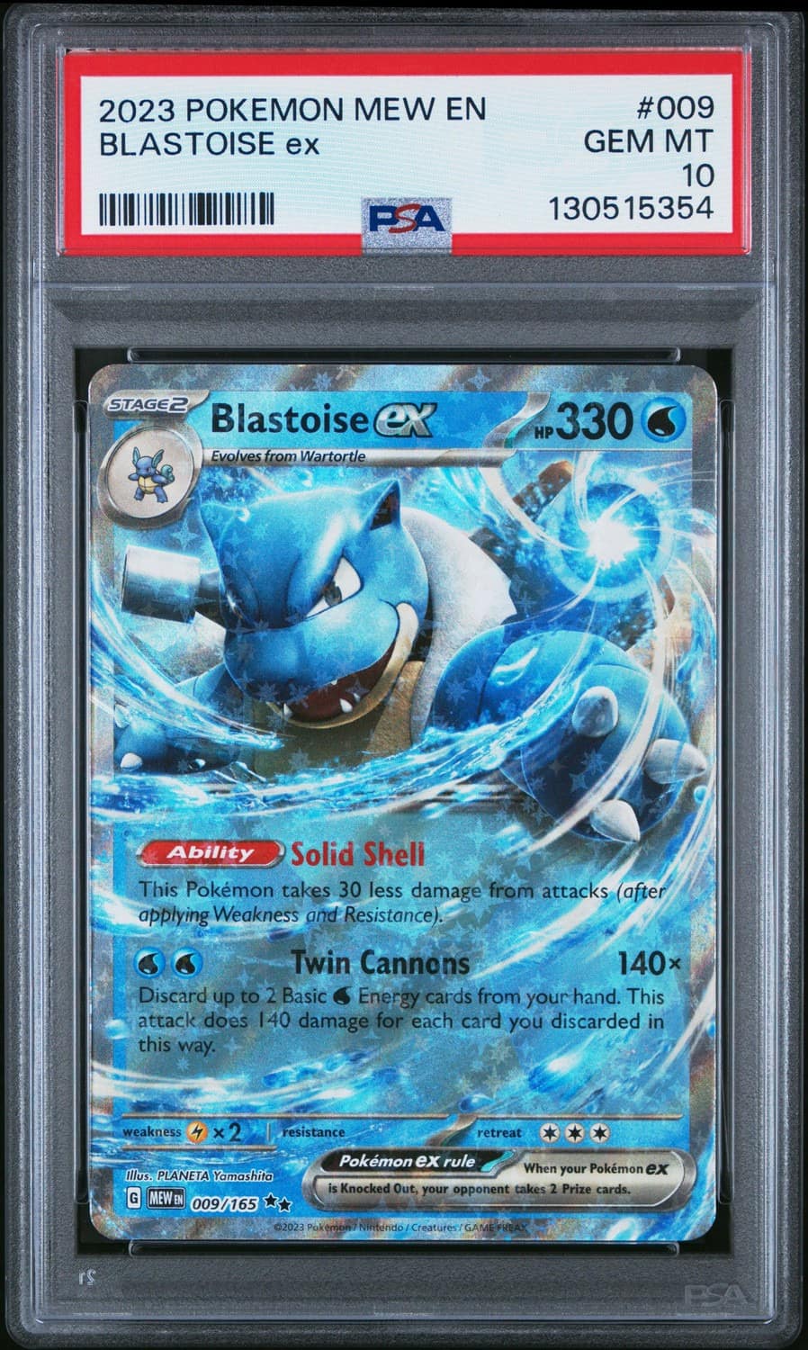 Blastoise Ex