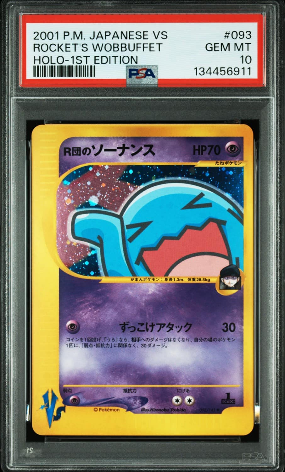 Rocket'S Wobbuffet