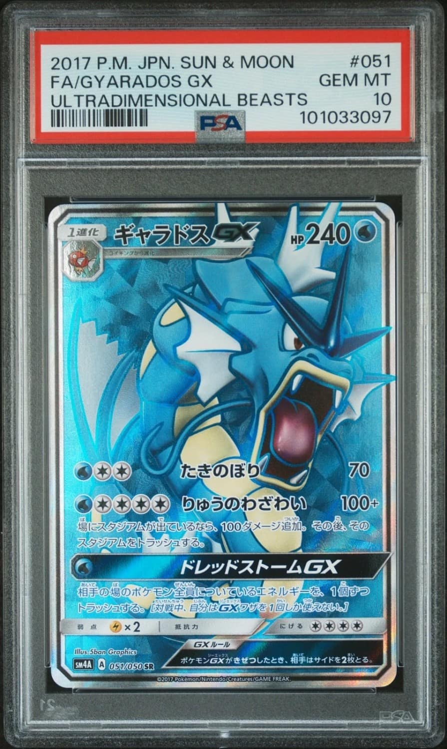 Gyarados Gx