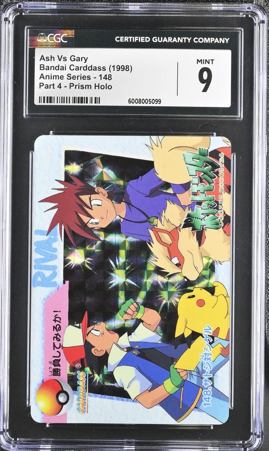 Ash Vs Gary