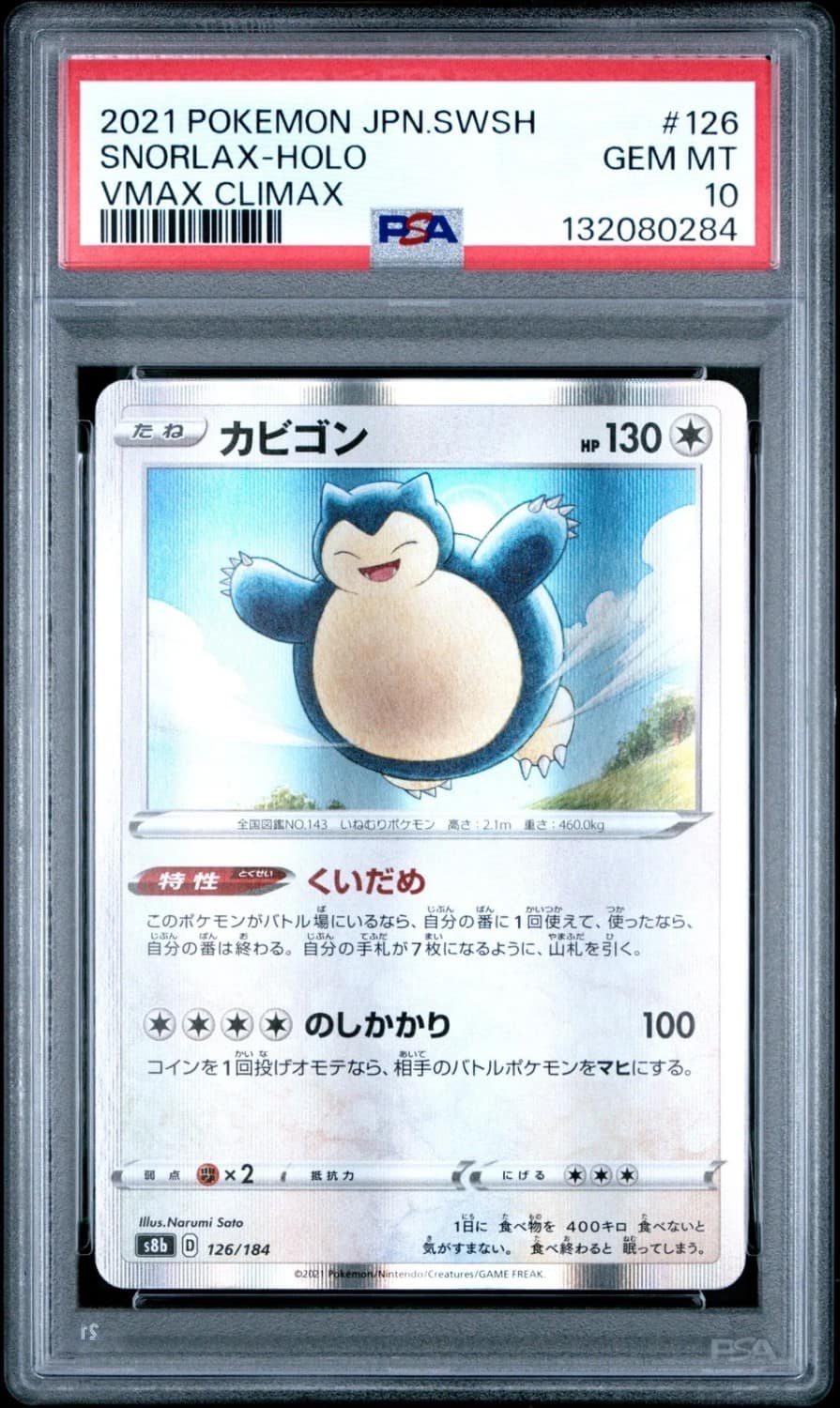Snorlax