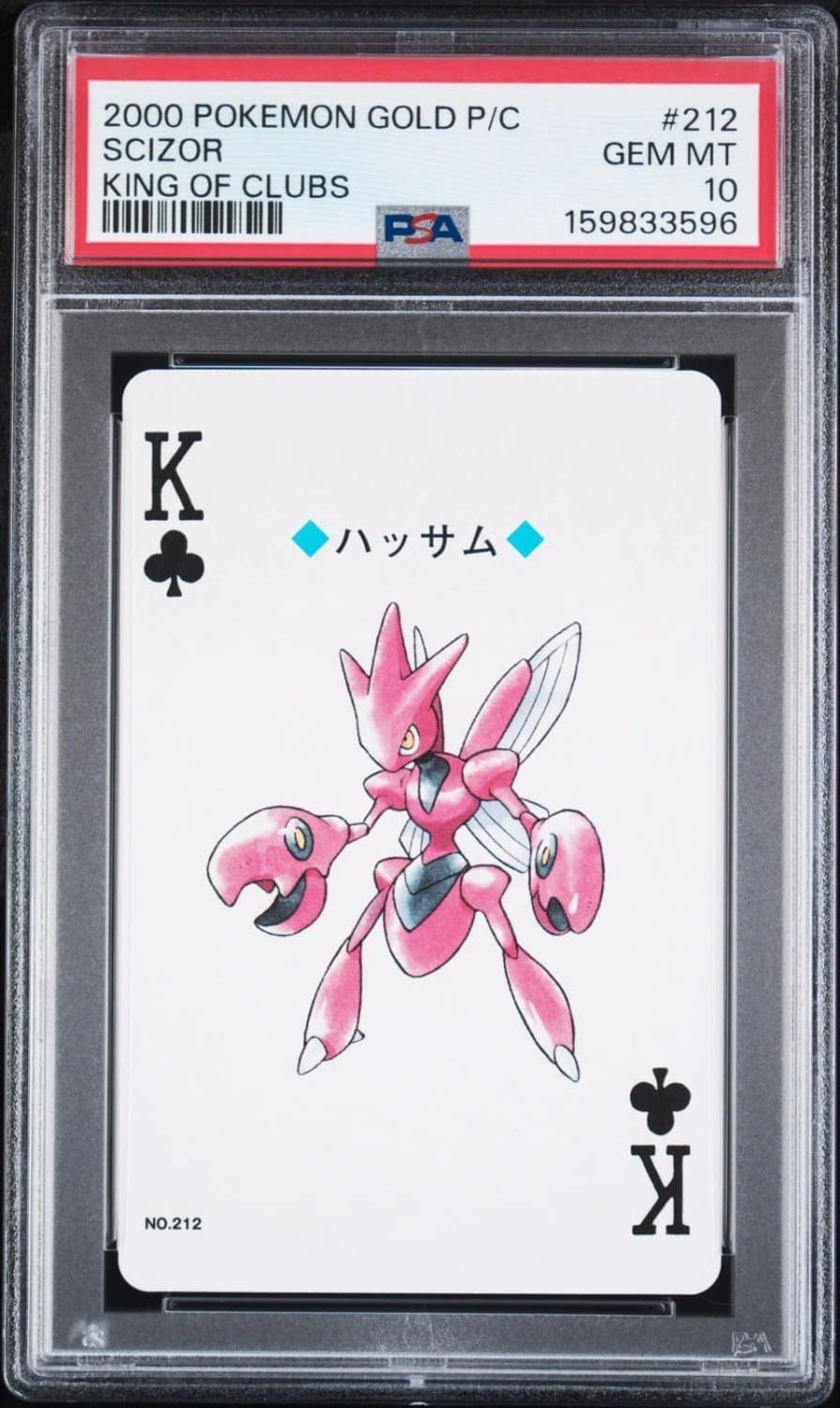 Scizor