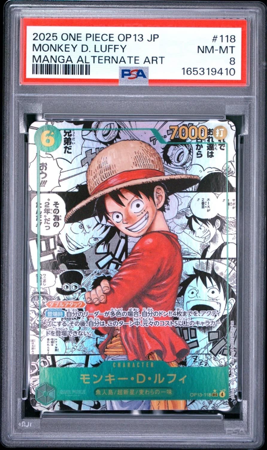 Monkey D. Luffy