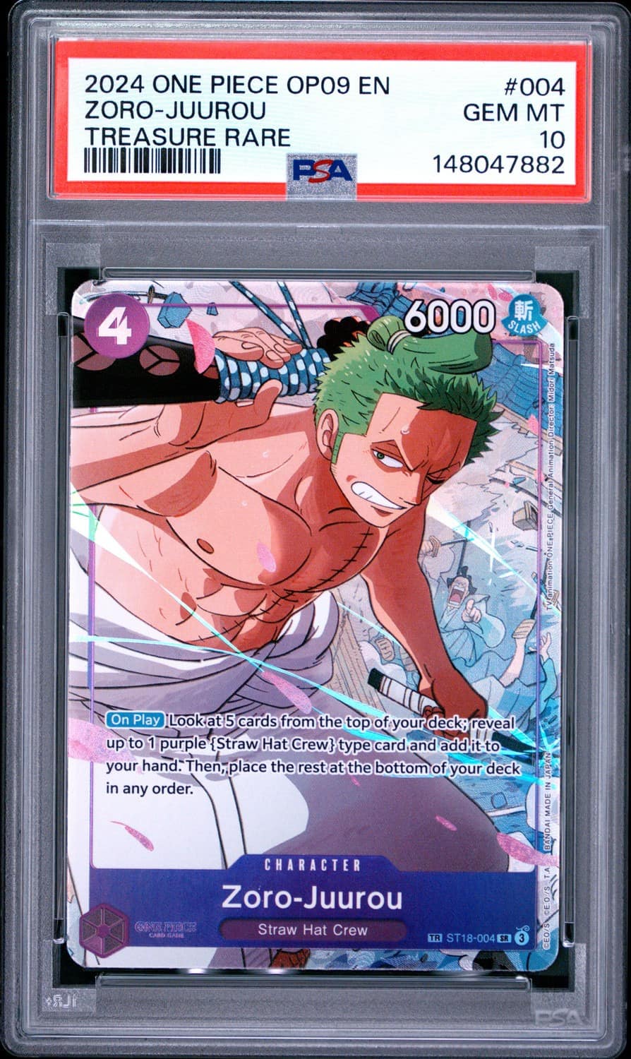 Zoro-Juurou