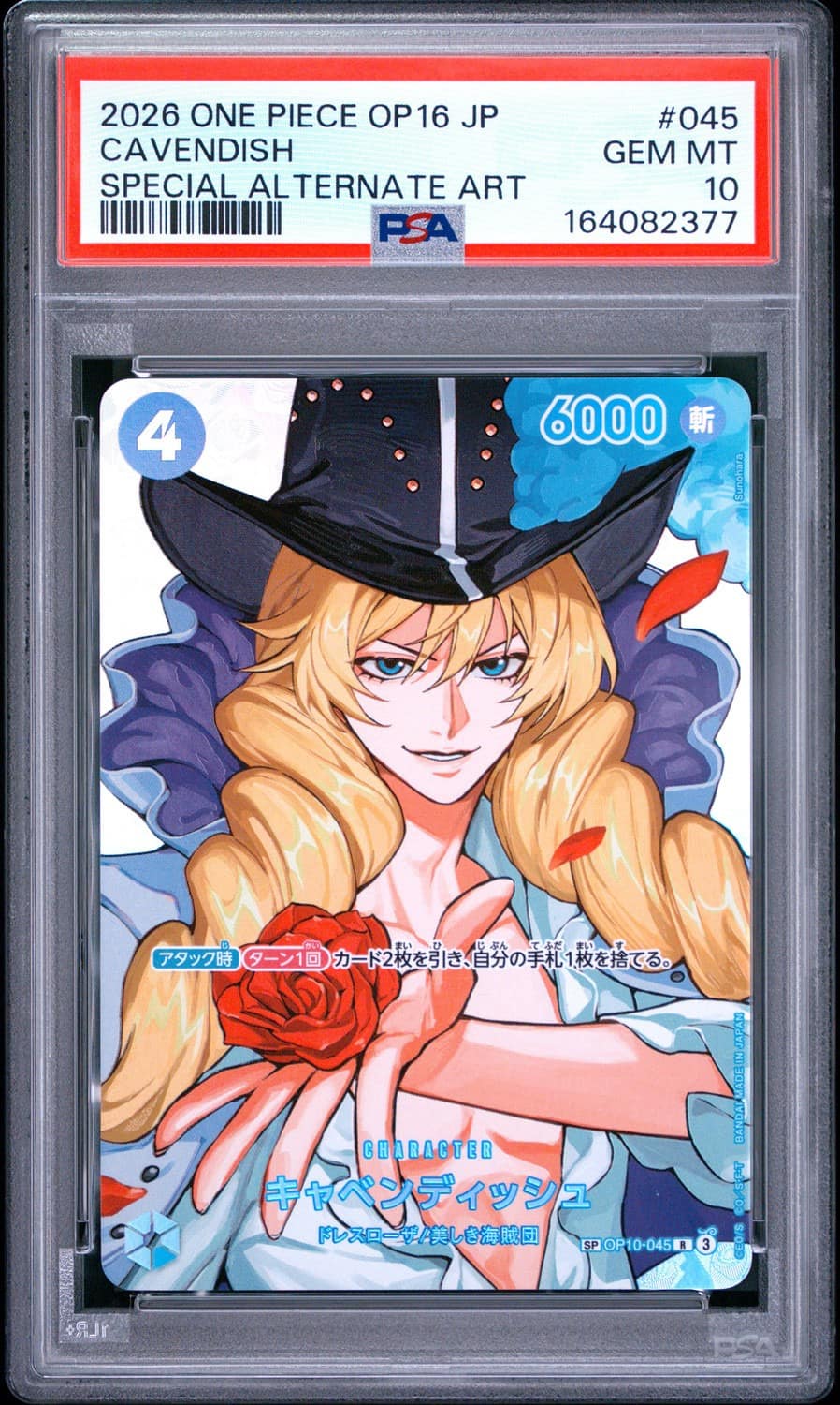 Cavendish