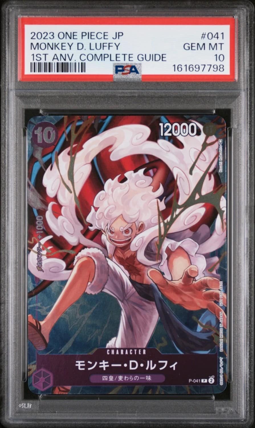 Monkey D. Luffy