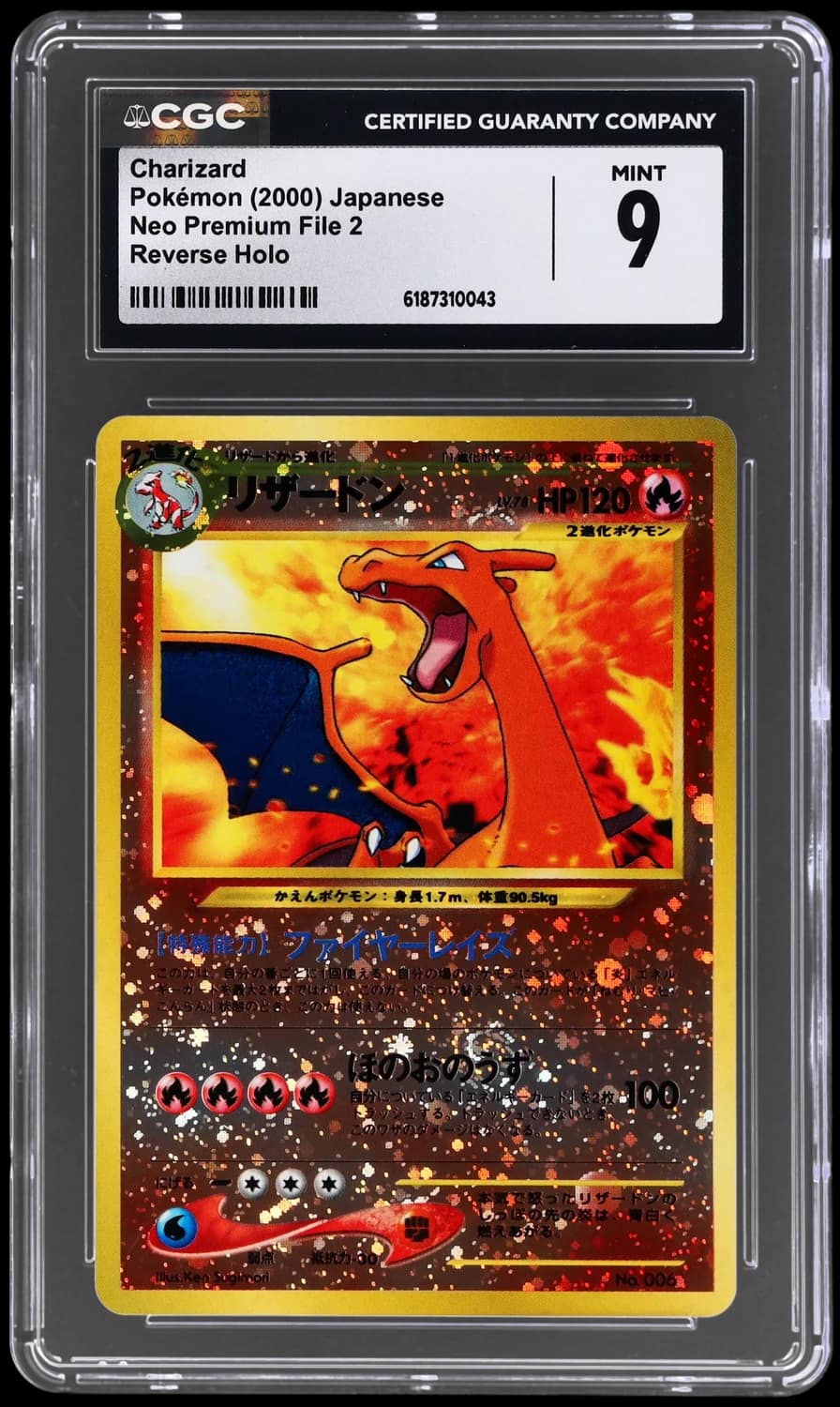 Charizard