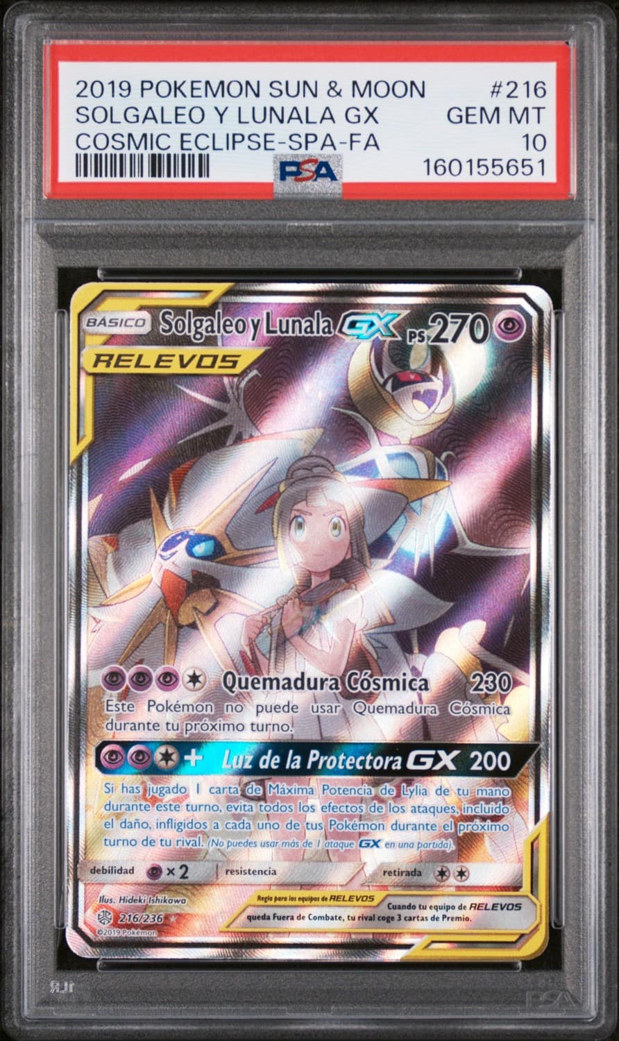 Solgaleo Y Lunala Gx