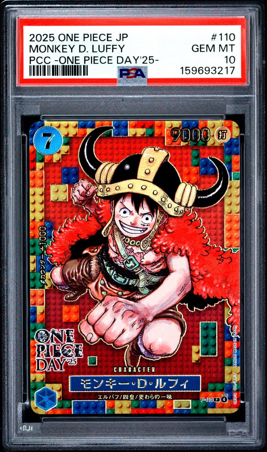Monkey D. Luffy