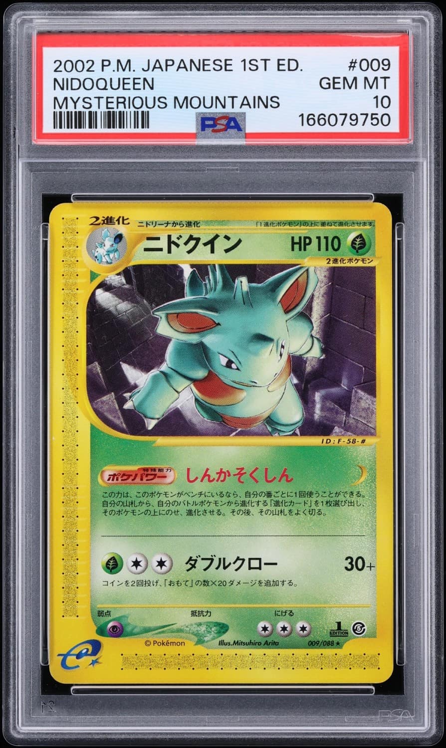 Nidoqueen