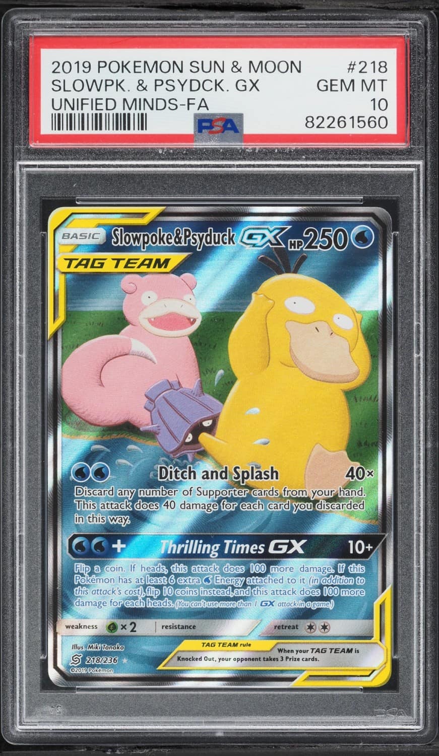 Slowpoke & Psyduck Gx