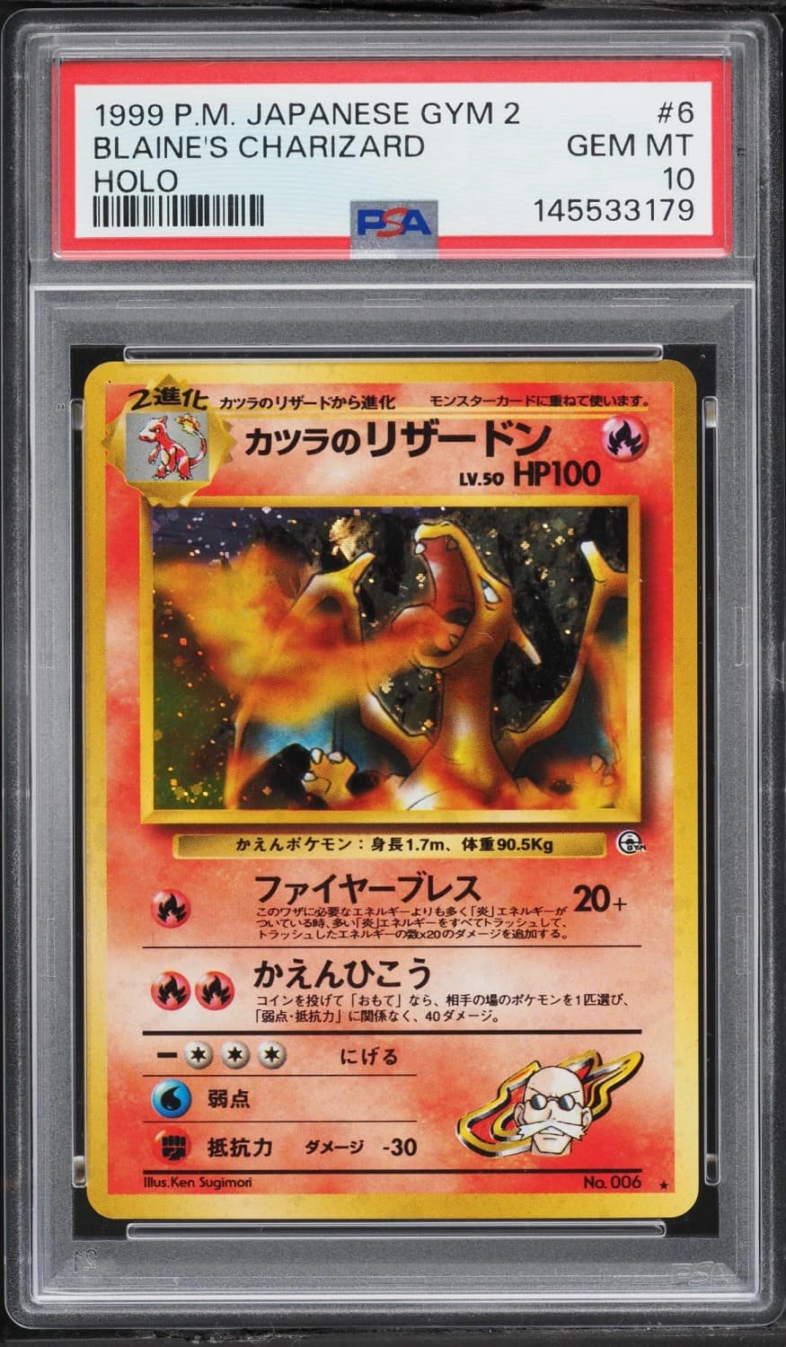 Blaine'S Charizard