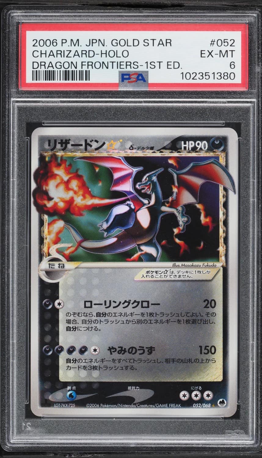 Charizard