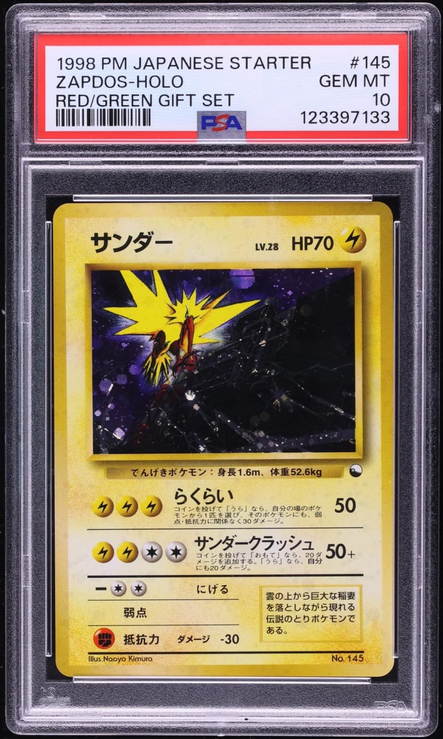 Zapdos