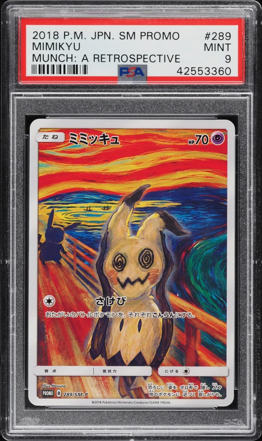 Mimikyu