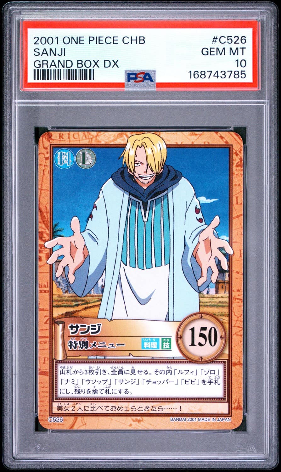 Sanji