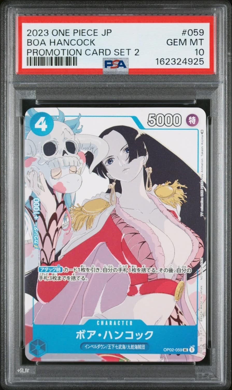 Boa Hancock