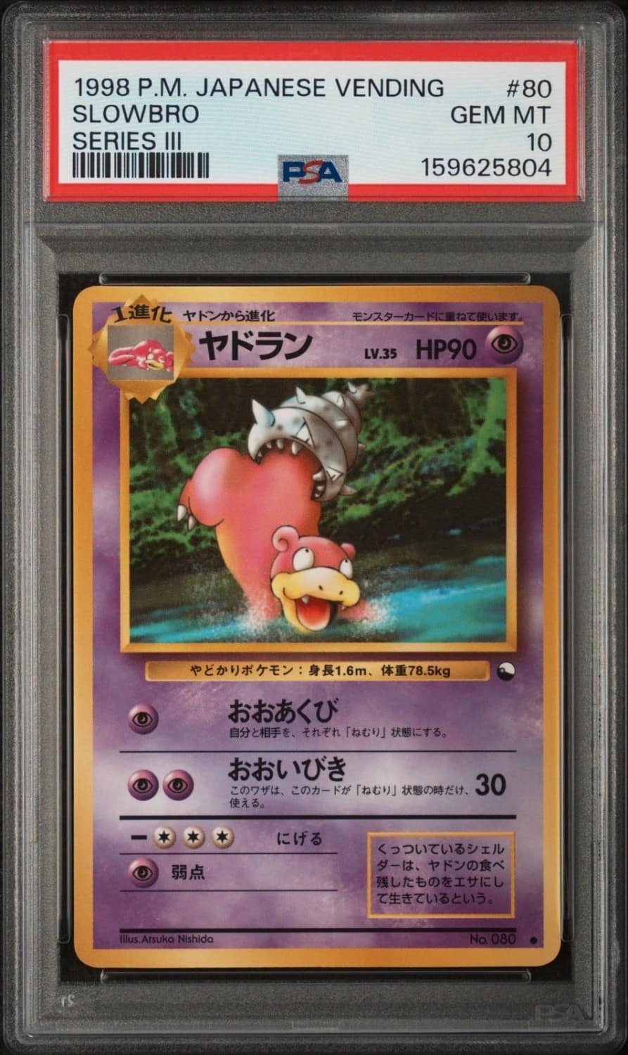Slowbro