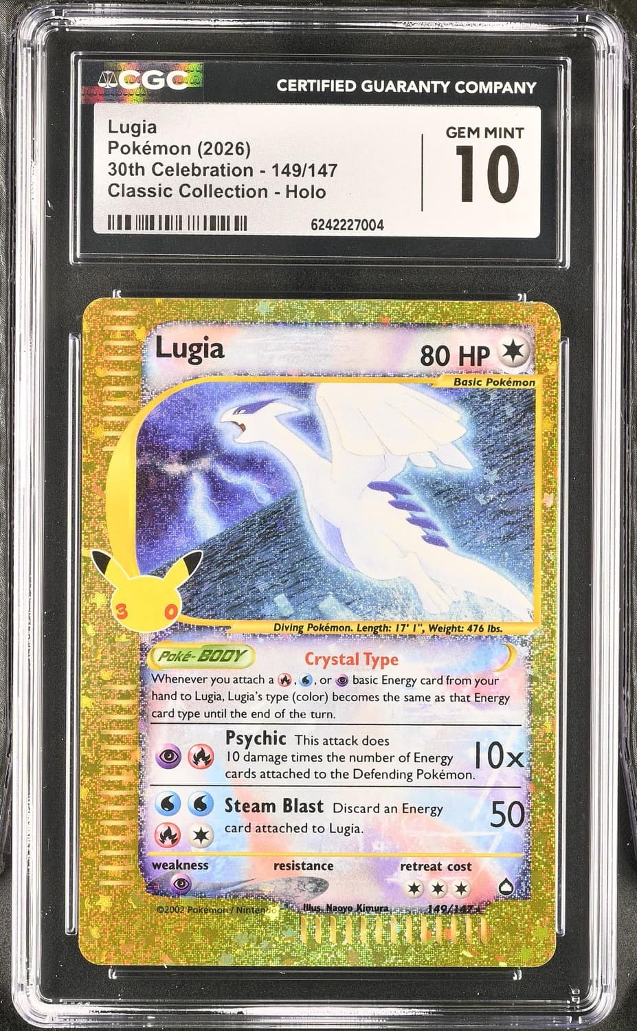 Lugia