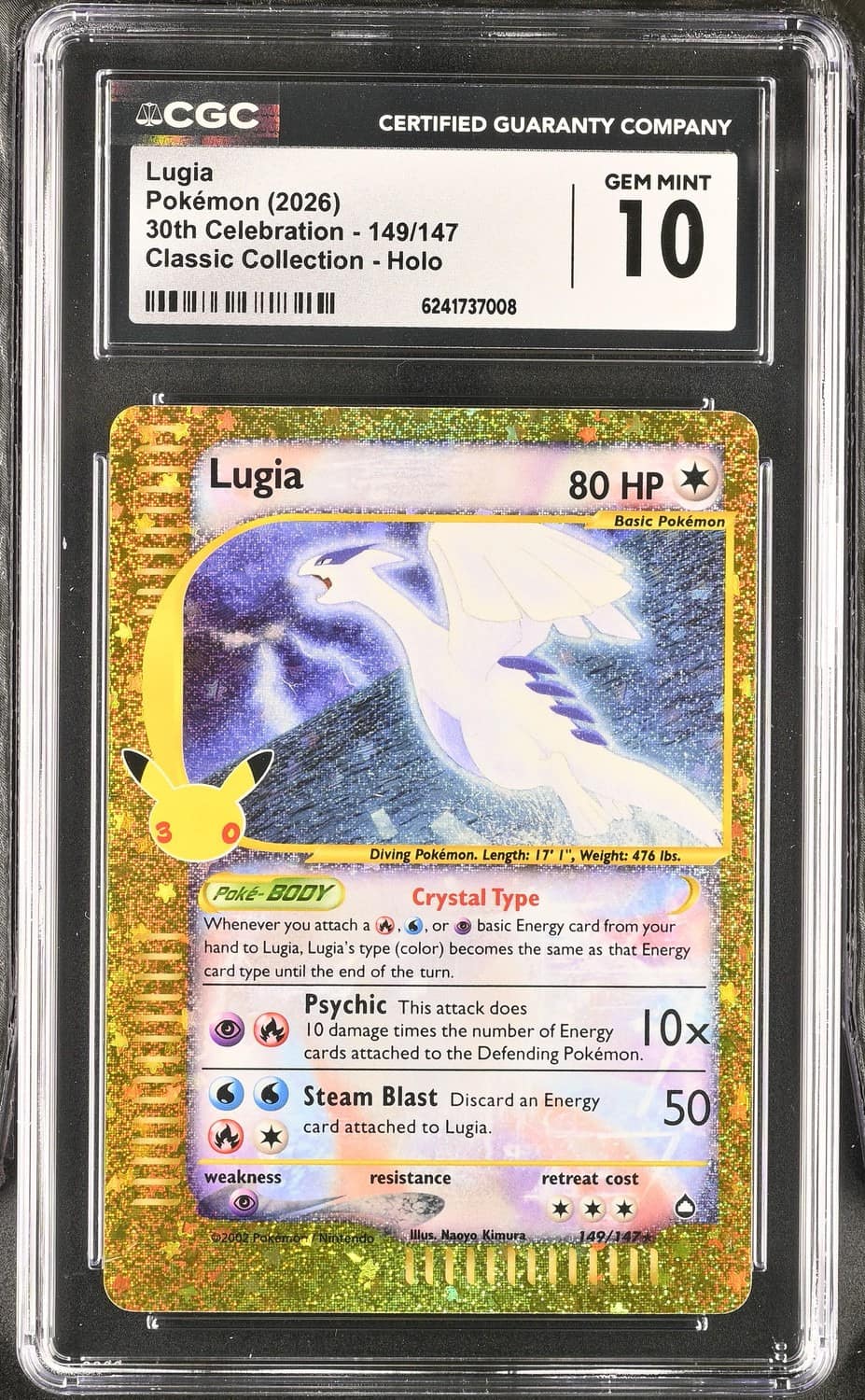 Lugia