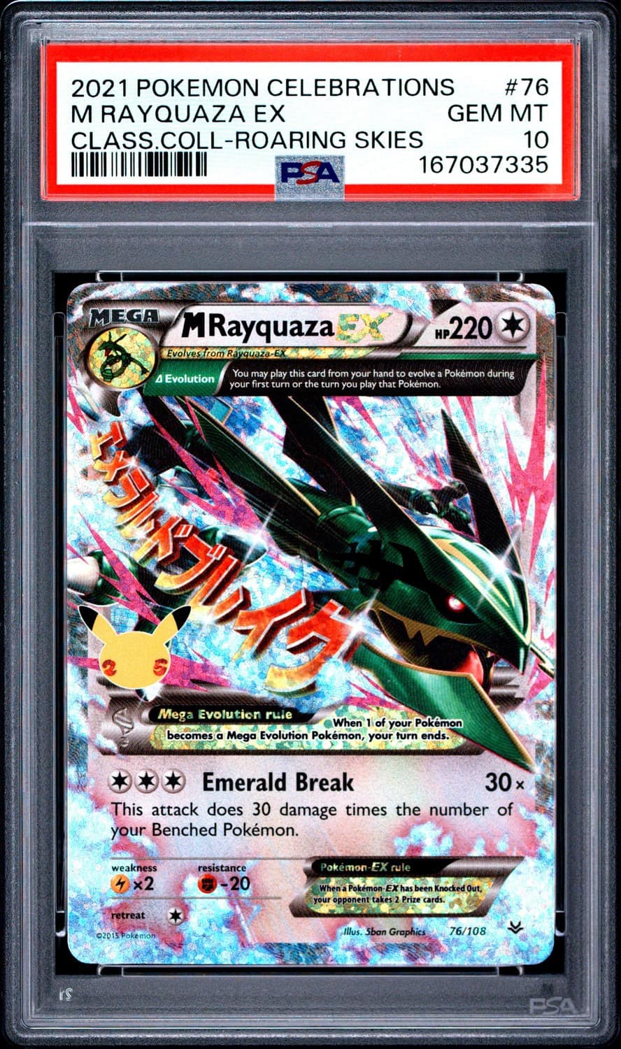 M Rayquaza Ex