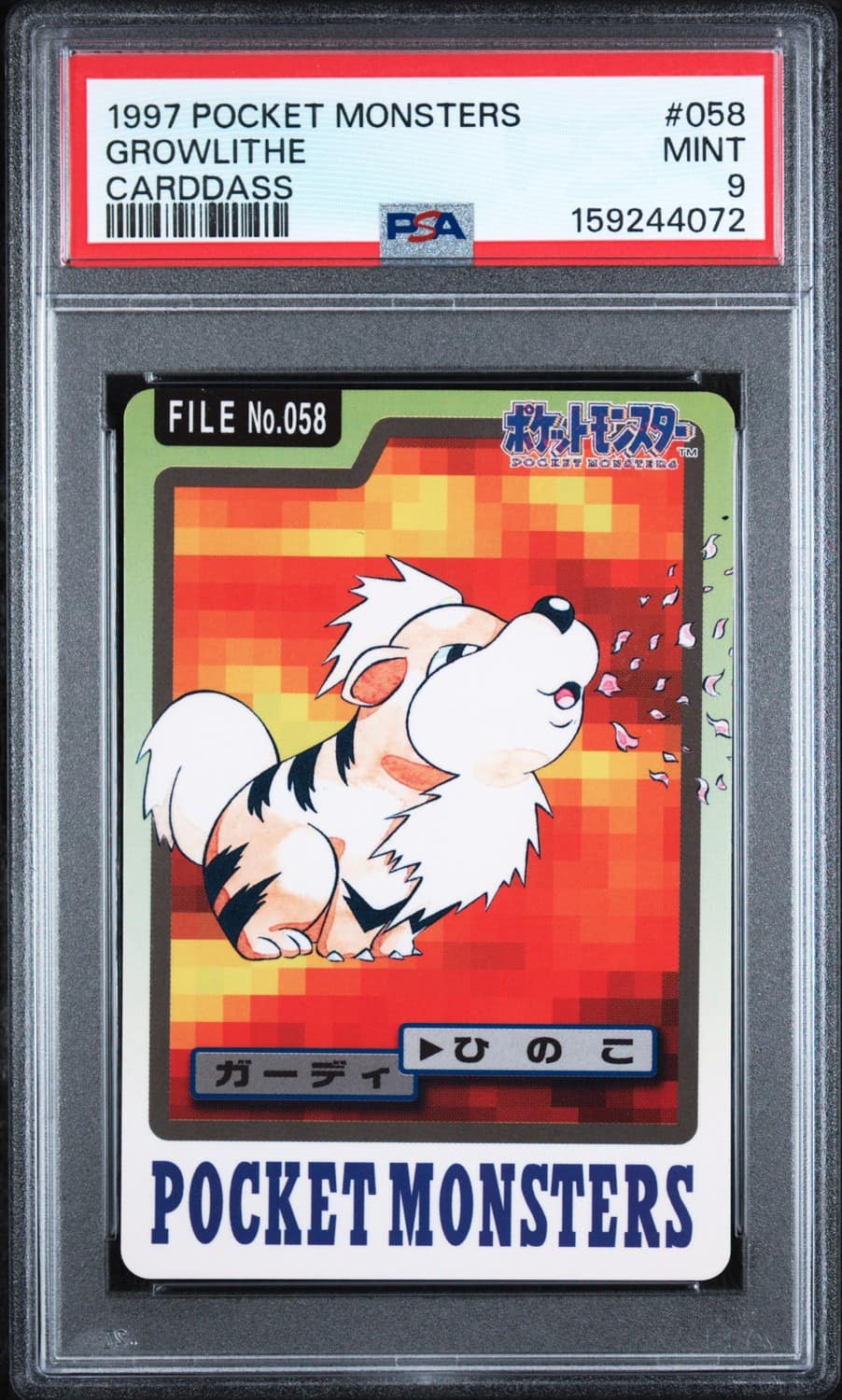 Growlithe