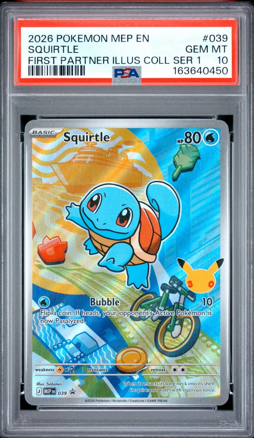 Squirtle