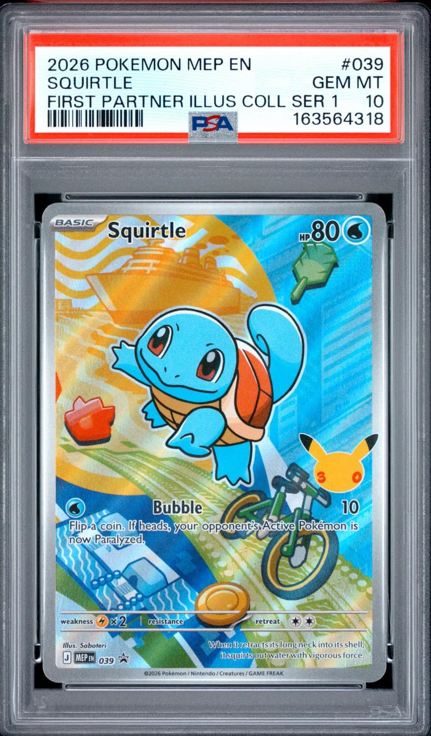 Squirtle