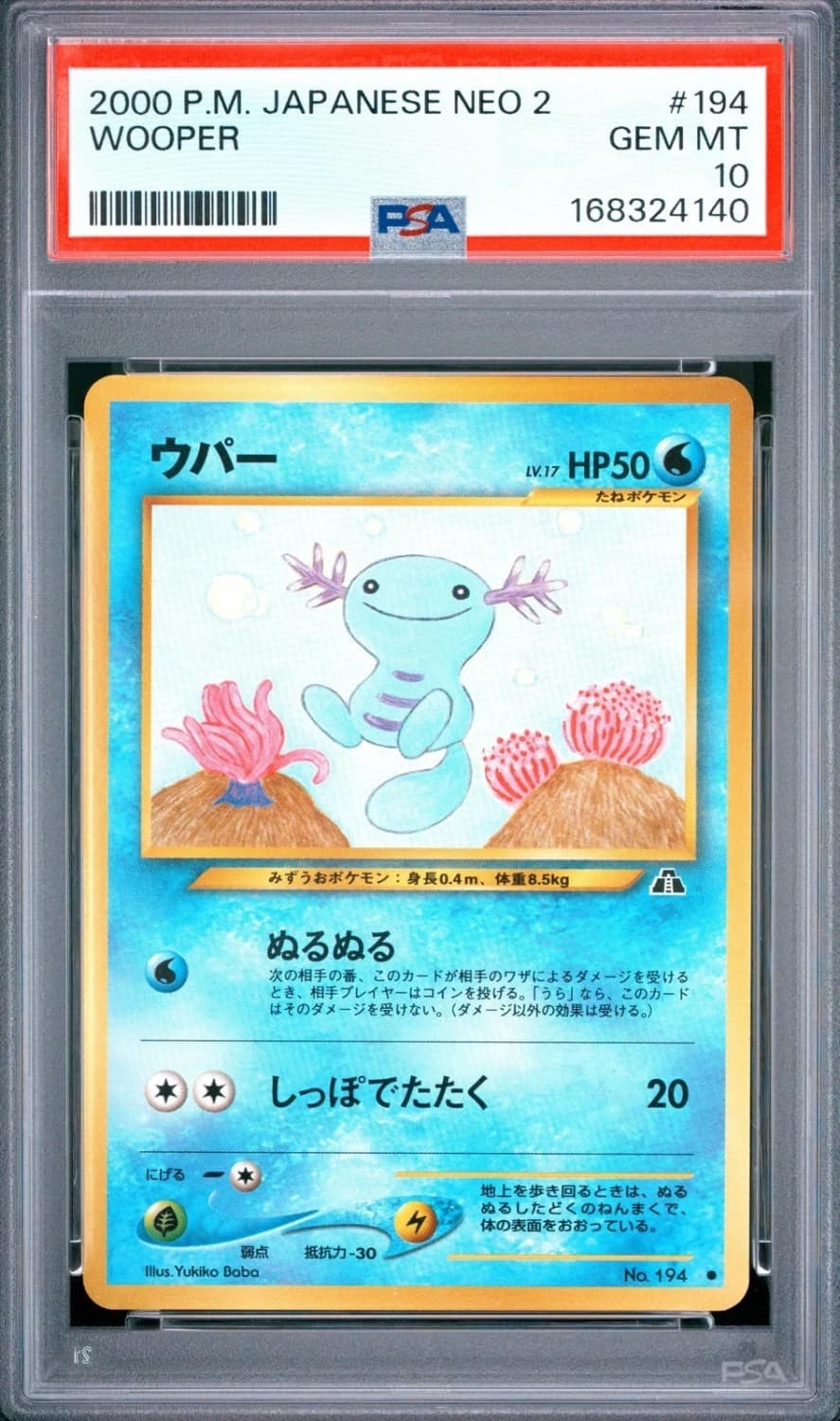 Wooper