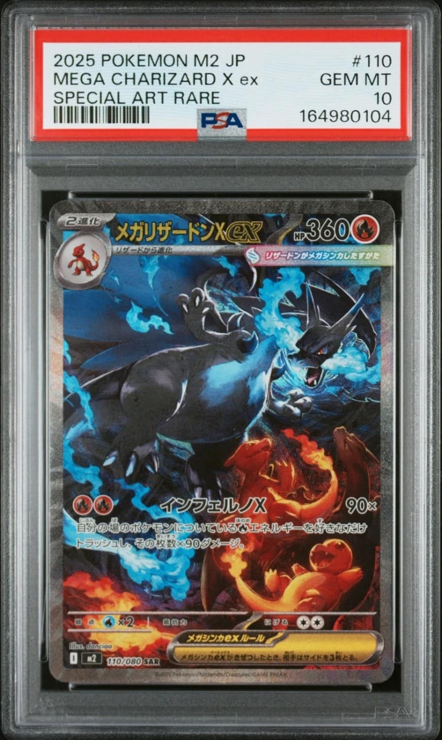 Mega Charizard X Ex