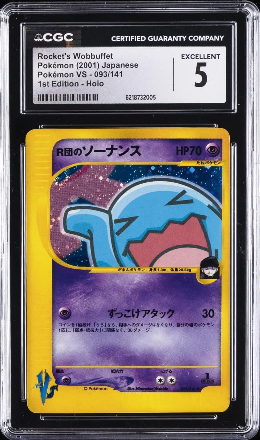 Rocket'S Wobbuffet