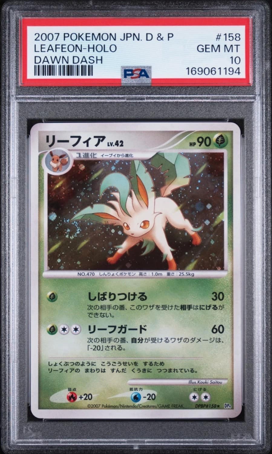 Leafeon