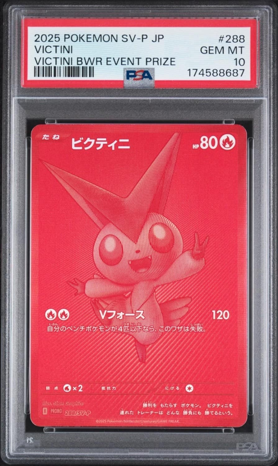 Victini